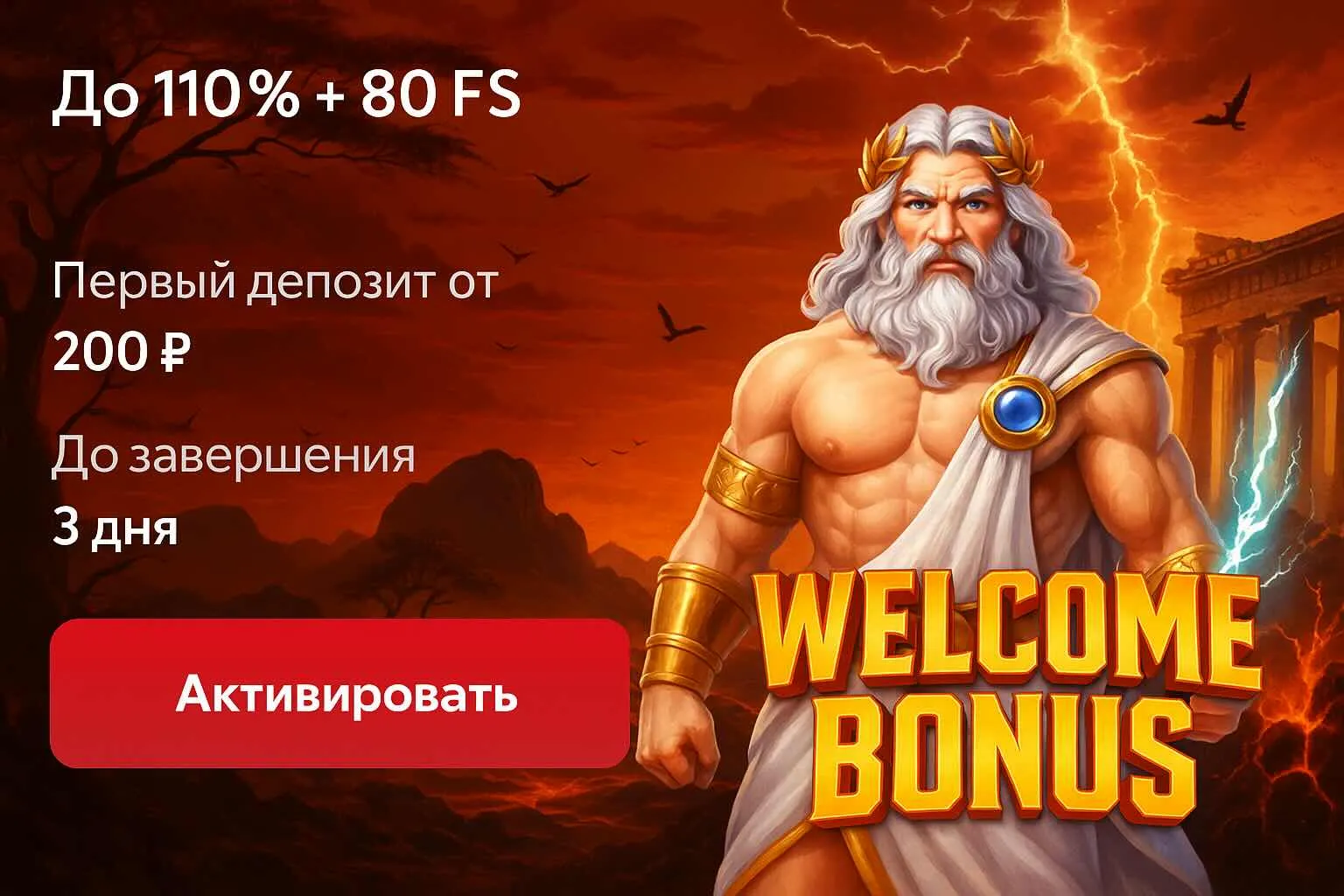 7k Casino промо